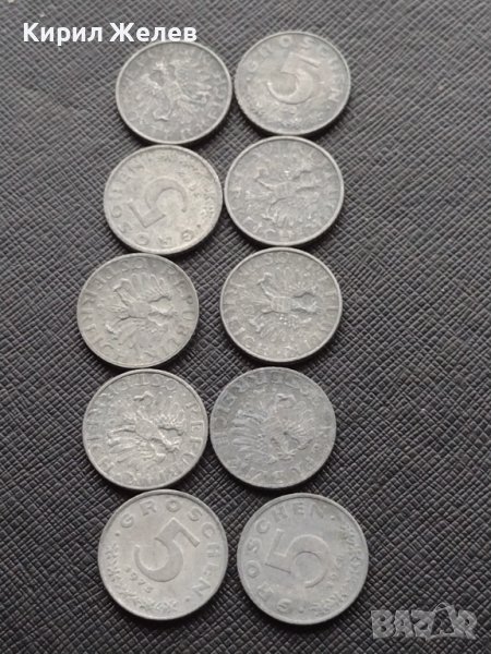Лот монети от цял свят 10 броя АВСТРИЯ ГРОШОВЕ СТАРИ РЕДКИ ЗА КОЛЕКЦИЯ 13701, снимка 1