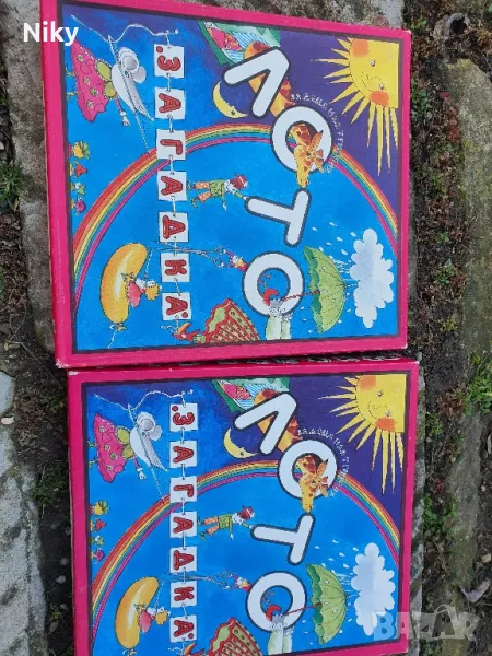 Лото загадка игра от соца , снимка 1