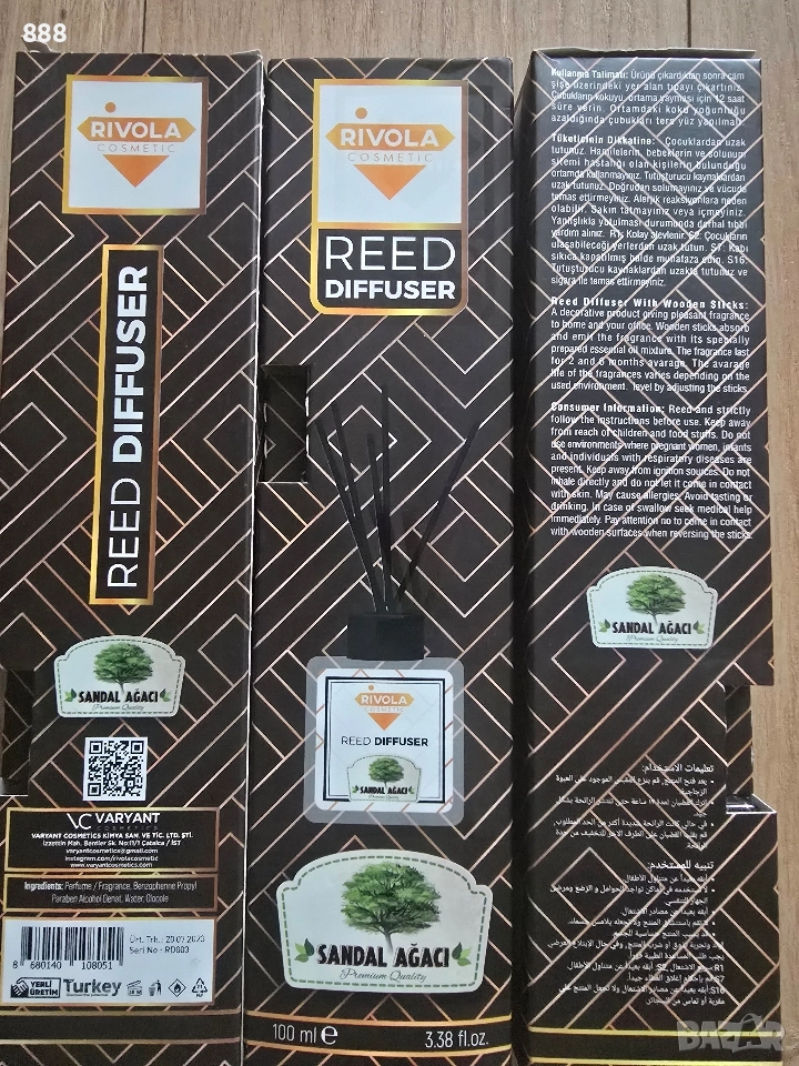 стайни ароматизатори Rivola , снимка 1