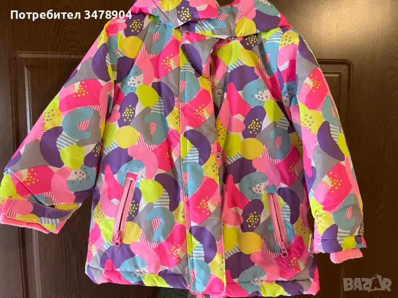 Детско яке, снимка 1