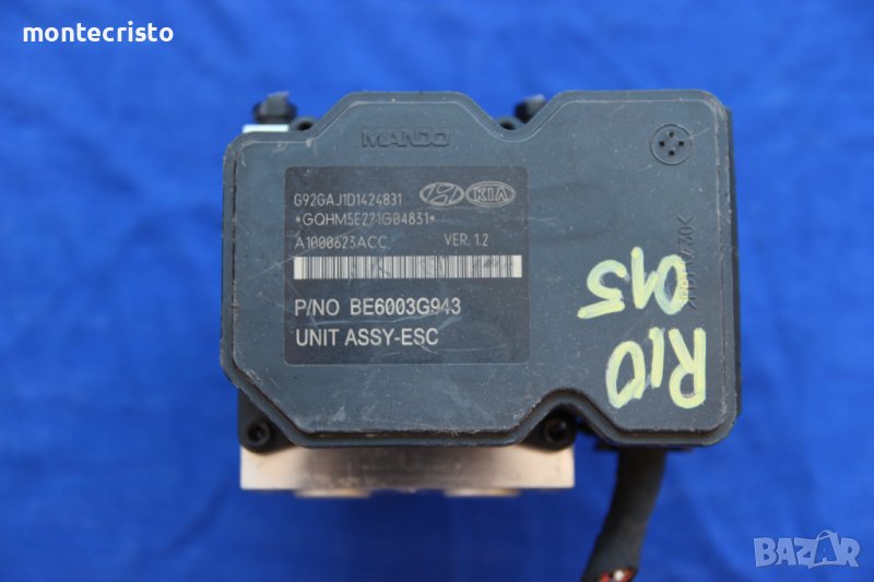 ABS модул Kia Rio (2011-2017г.) G92GAJ1D1424831 / BE6003G943 / 58920-1W570 / 589201W570, снимка 1