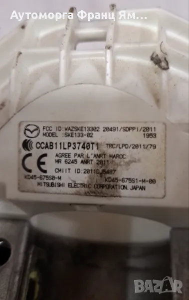 CCAB11LP3740T1 МОДУЛ ЗА ЗАКЛЮЧВАНЕ НА ВОЛАН НА MAZDA CX5, снимка 1