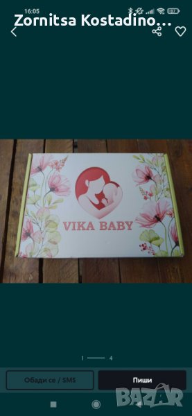 Стягащ колан за след раждане Vika baby , снимка 1