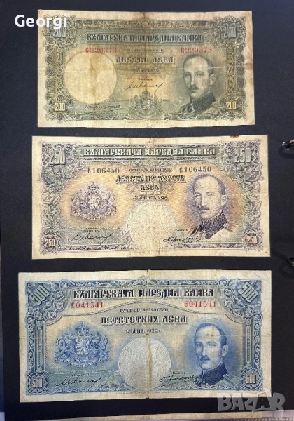 Лот банкноти от 1929 година , снимка 1