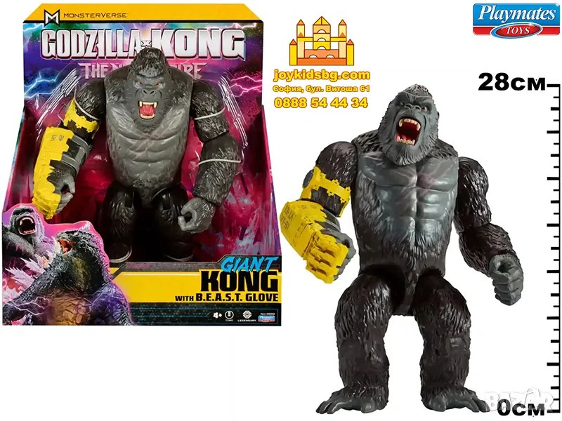 Kong гигант 28см MonsterVerse GODZILLA x KONG 35552, снимка 1