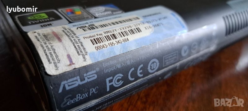 Asus мини компютър в За дома в гр. София - ID40610887 | Bazar.bg