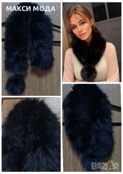 Нова яка, шал екокожа , снимка 1