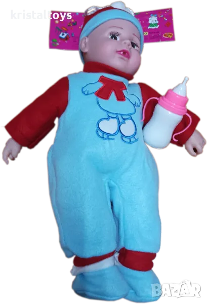 Мека говоряща кукла Бебе с шише, снимка 1