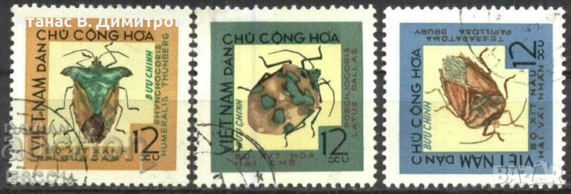 Клеймовани марки Фауна Насекоми Бръмбари 1965 от Виетнам, снимка 1