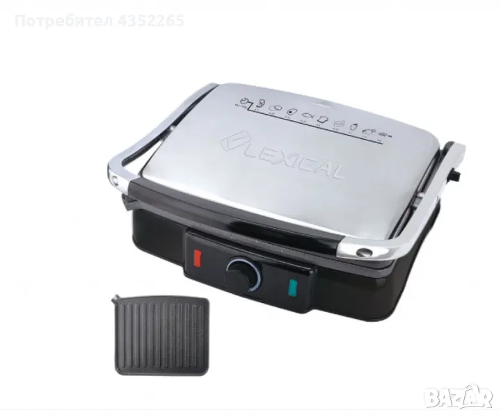 Тостер преса за сандвичи и грил, Lexical LSM-2507, 2200W, гранитни плочи, снимка 1