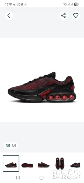 Мъжки Обувки Nike Air Max Dn "Bred" htt, снимка 1