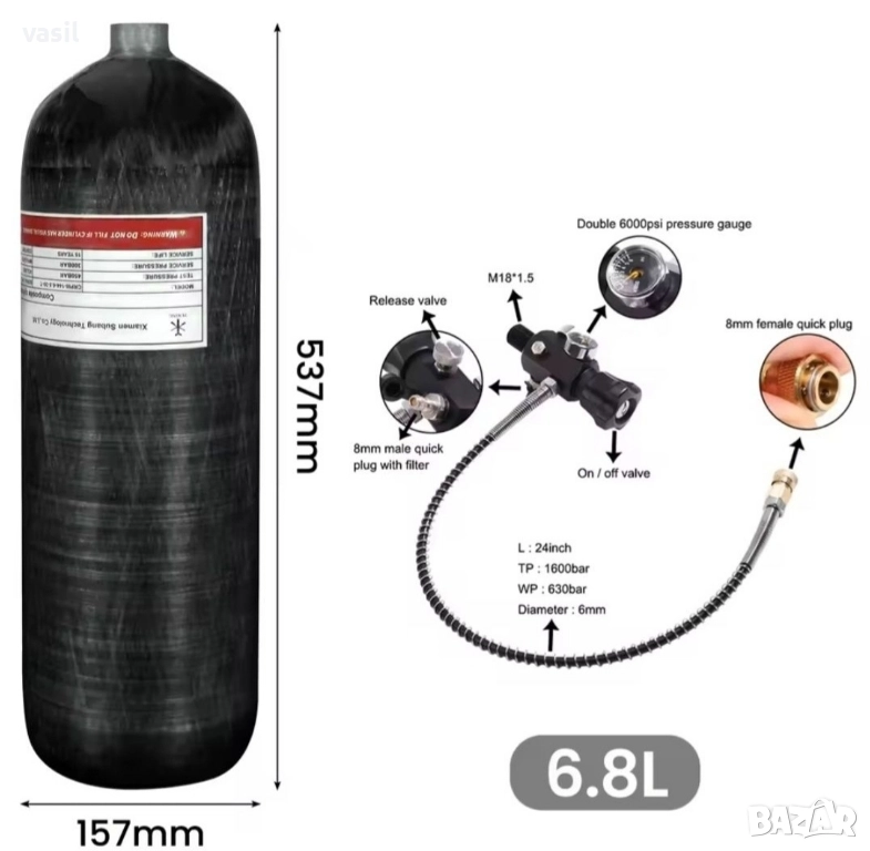 Бутилка TUXING 6.8L алуминий + карбон, 300 bar, с вентил, снимка 1
