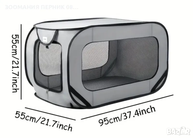 кошара за домашен любимец , снимка 1