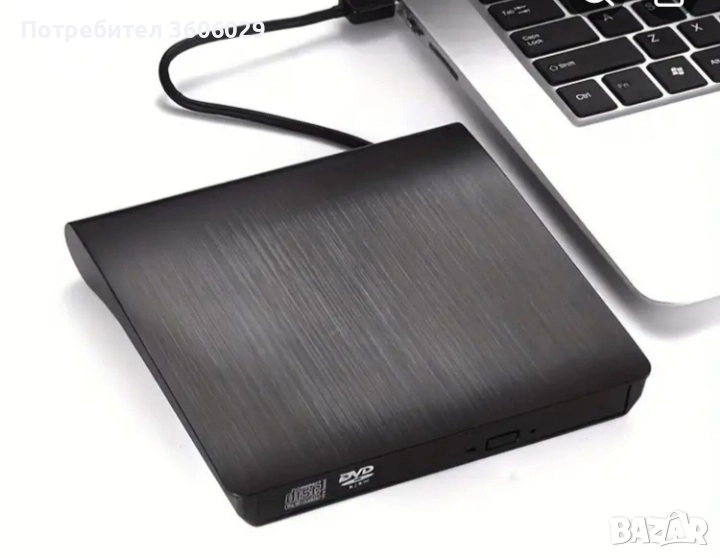 Bъншно CD/DVD Blu-ray записвачка, снимка 1