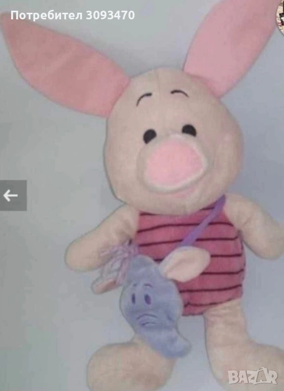 ТЪРСЯ СЪЩАТА ПЛЮШЕНА ИГРАЧКА, снимка 1