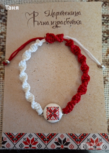 Ръчно изработени мартеници , снимка 1