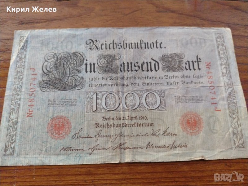 Райх банкнота - Германия - 1000 марки / 1910 година - 23699, снимка 1