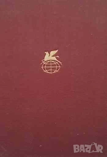 Античная лирика, снимка 1