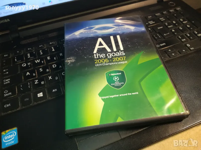 ALL THE GOALS 2006-2007 DVD 0203250829, снимка 1