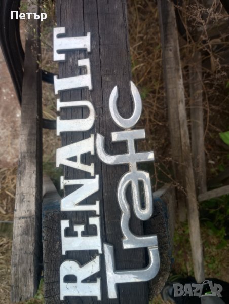 Емблема надпис Рено Трафик , снимка 1