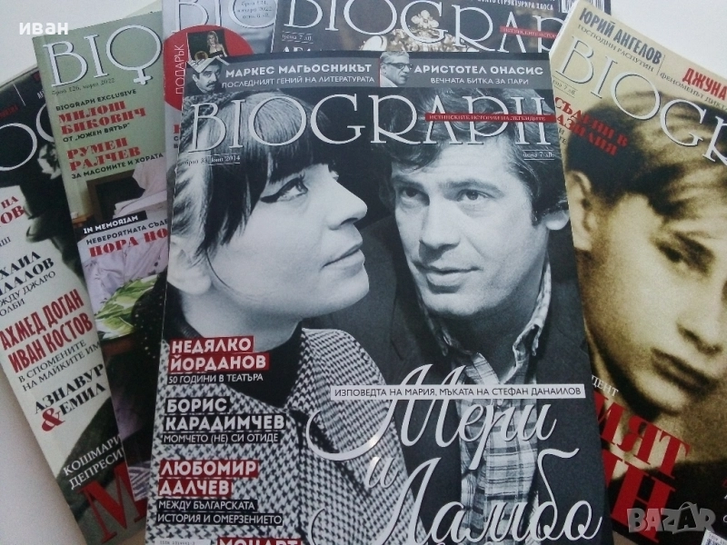 Списания "Biograph", снимка 1