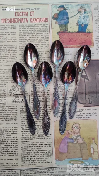 Масивни посребрени чаени лъжици МНЦ
Руски от едно време 
, снимка 1