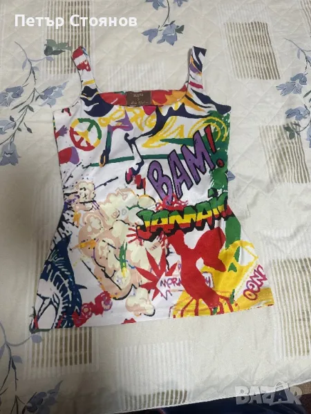 Потник, снимка 1