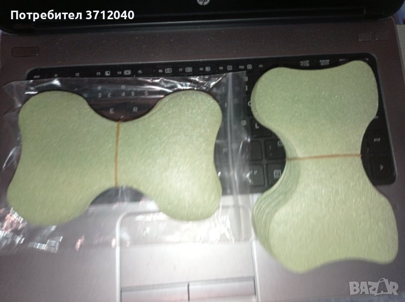 Oбезболяващи пластири за болките в ставите и мускулите, снимка 1