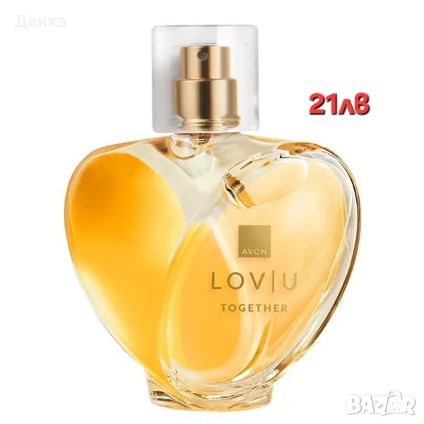 avon 50ml love u together, снимка 1