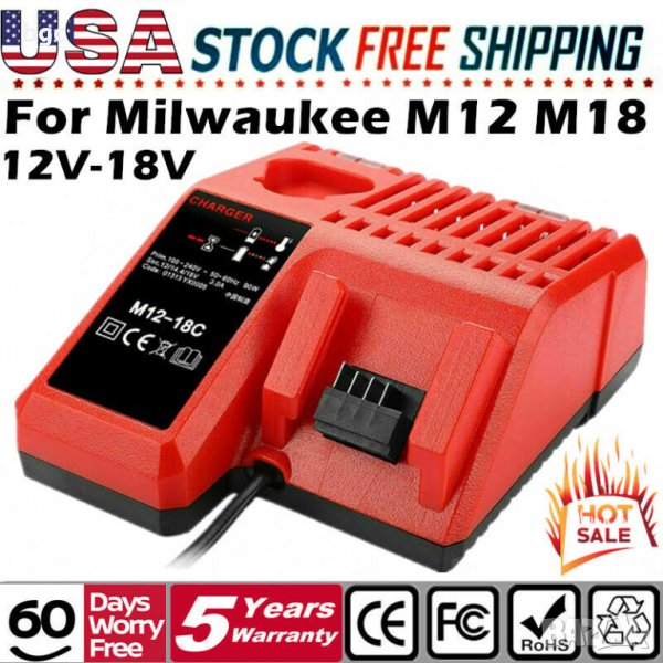 НОВО Зарядно устройство Milwaukee М12-18 M18 REDLITHIUM Milwaukee M12-18FC, снимка 1