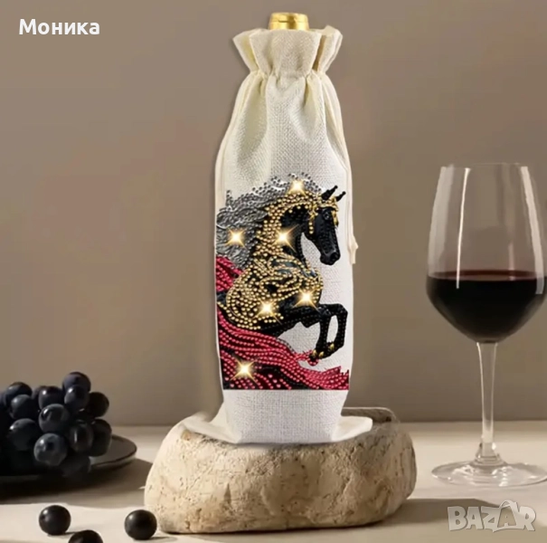 Торбичка за бутилка диамантен гоблен, снимка 1