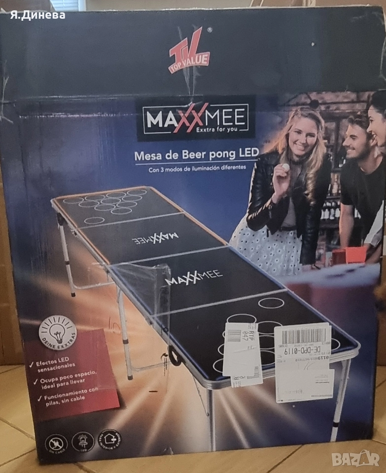 Преносима LED маса за биър понк Maxxmee , снимка 1