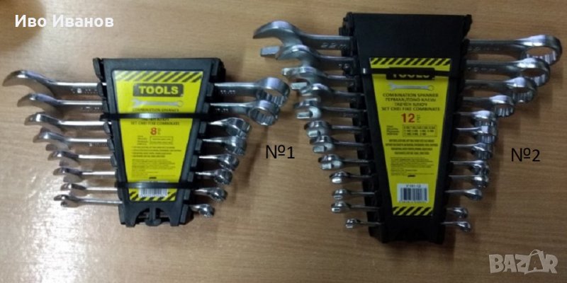 Звездогаечни ключове, снимка 1