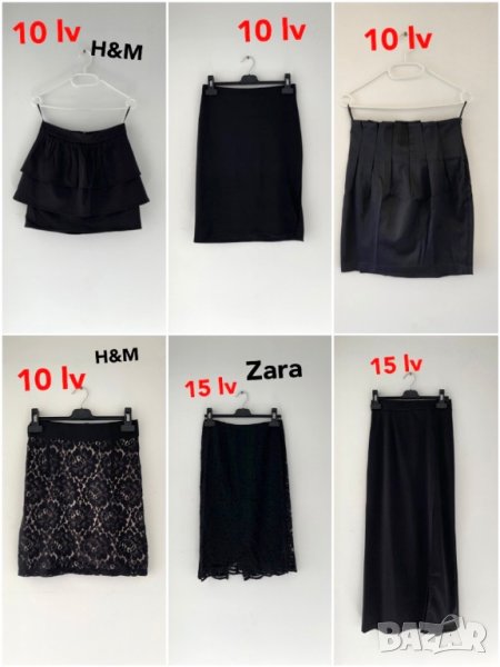 пола 5 10 15 lv, снимка 1