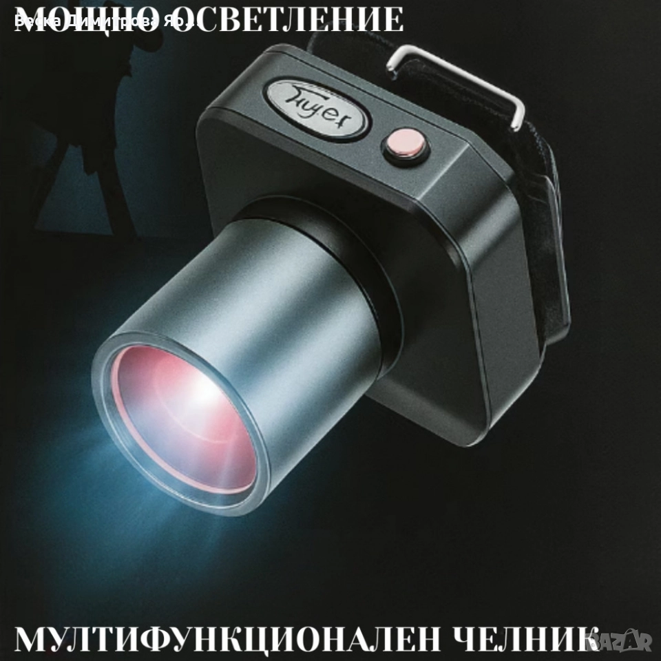 Мултифункционален челник, снимка 1