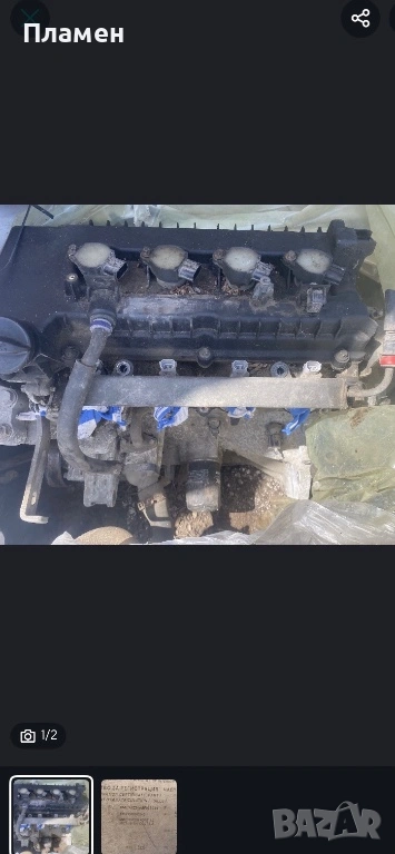 Двигател за Мицубиши Колт 1.3, снимка 1