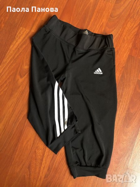 Клинче Adidas , снимка 1