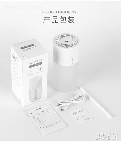 USB Mini Do овлажнител, за кола,за дома и офиса, преносим, седемцветно, снимка 1