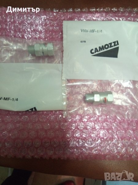 Клапани CAMOZZI, снимка 1