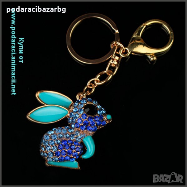 КЛЮЧОДЪРЖАТЕЛ-СИНЬО ЗАЙЧЕ-КАМЪЧЕТА И ПОЗЛАТА, снимка 1