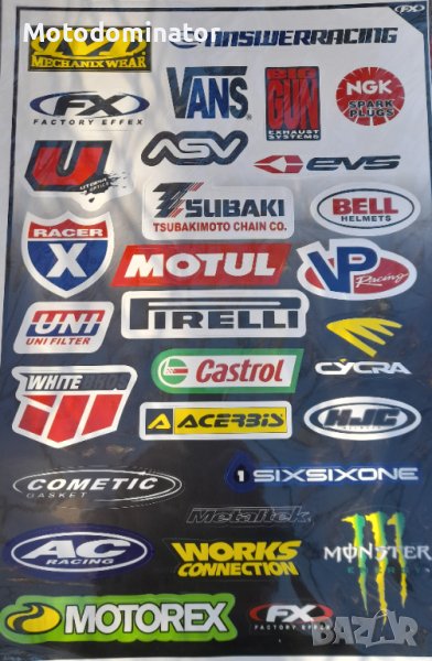 Лепенки - стикери, снимка 1