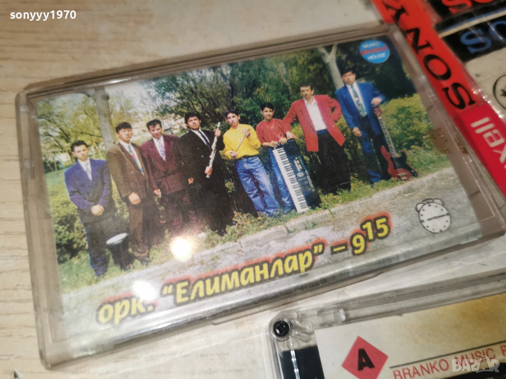 ОРКЕСТЪР ЕЛИМАНЛАР 9.15 1001261758, снимка 1