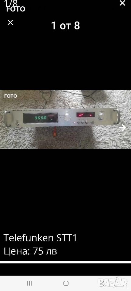 Telefunken STT-1, снимка 1