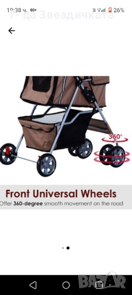 чисто нова кучешка количка , снимка 1