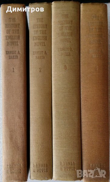 История на английския роман - осем тома The History of the English Novel , снимка 1