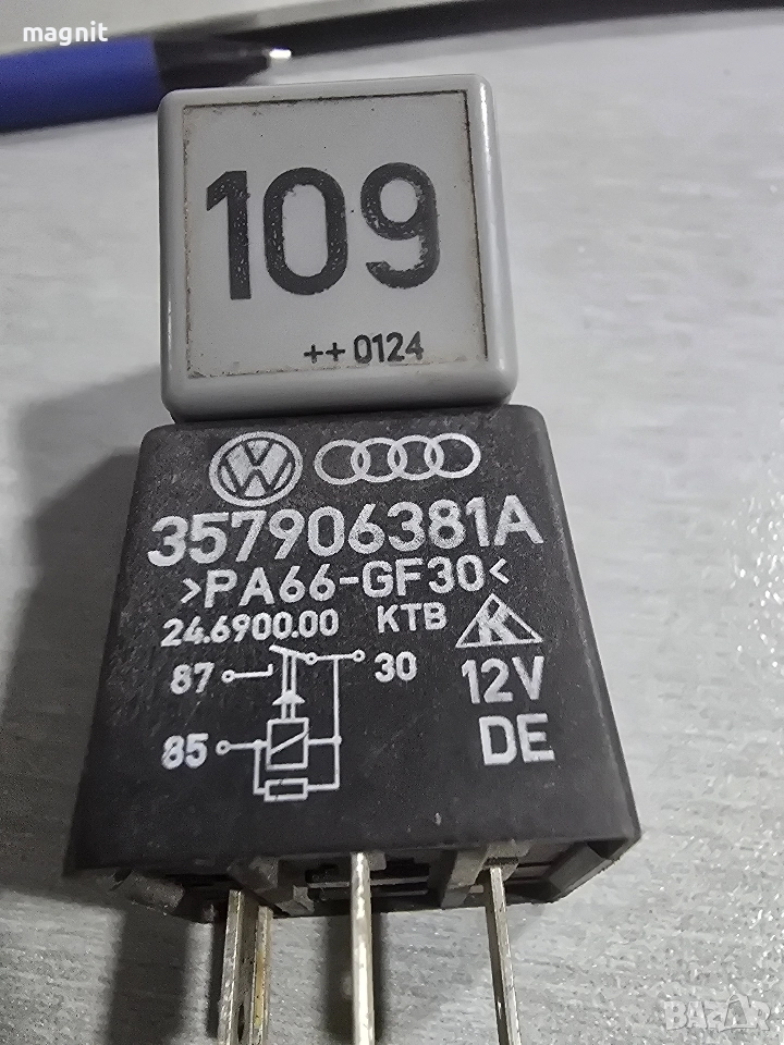 357906381A Реле 109 за VW Audi Seat Skoda , снимка 1