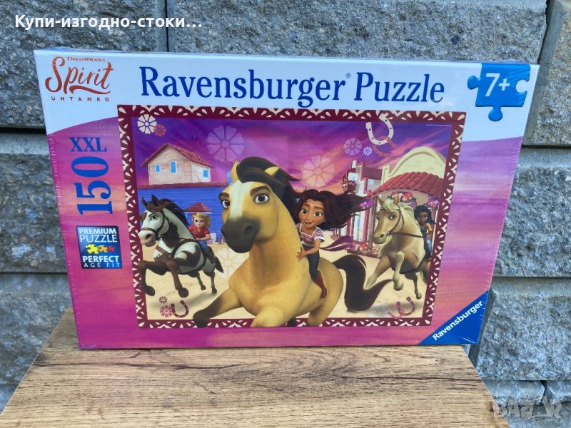 Пъзел 150 части XXL - 7 год +, снимка 1