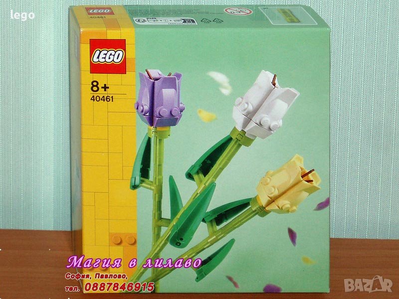 Продавам лего LEGO Seasonal 40461 - Лалета, снимка 1