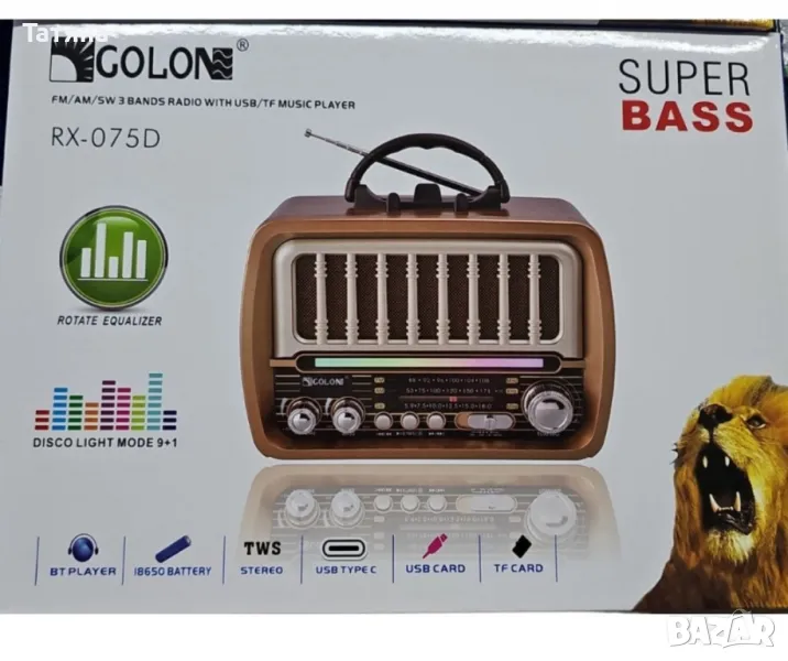 Радио, снимка 1