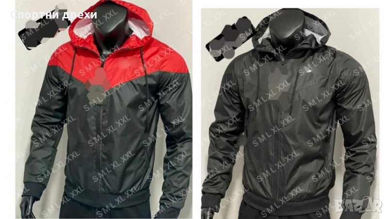 Мъжки якета, снимка 1